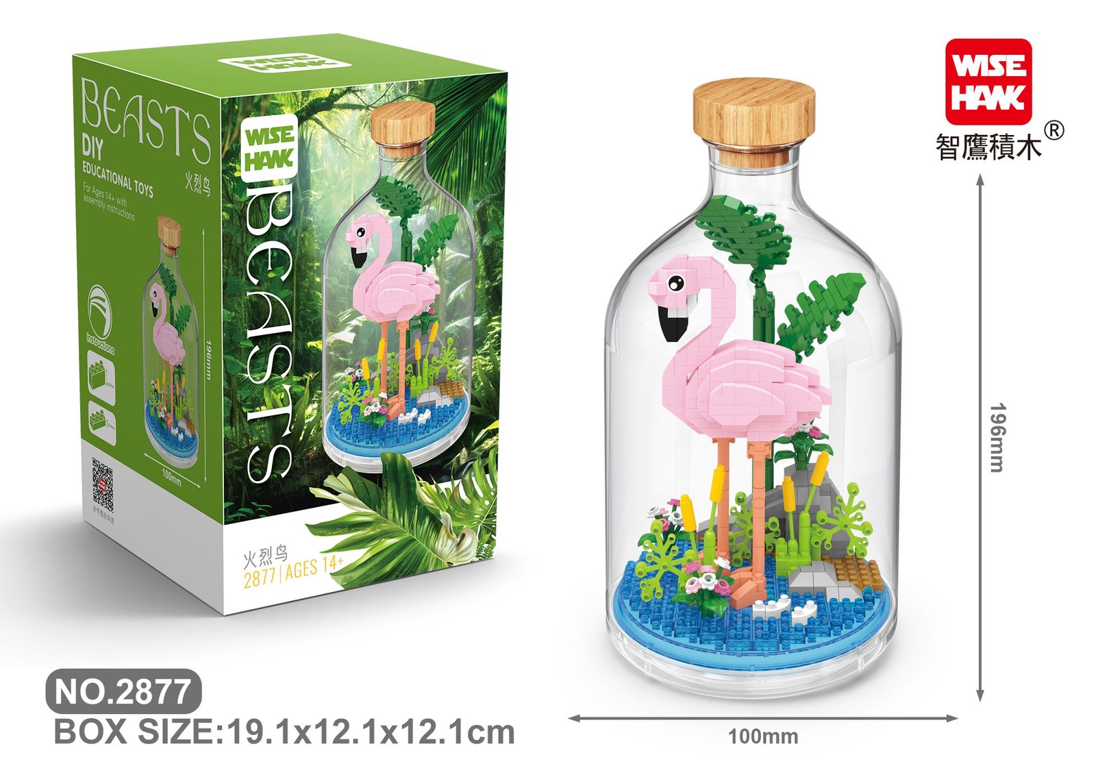 Flamingo from the Animals in a Bottle building blocks collection