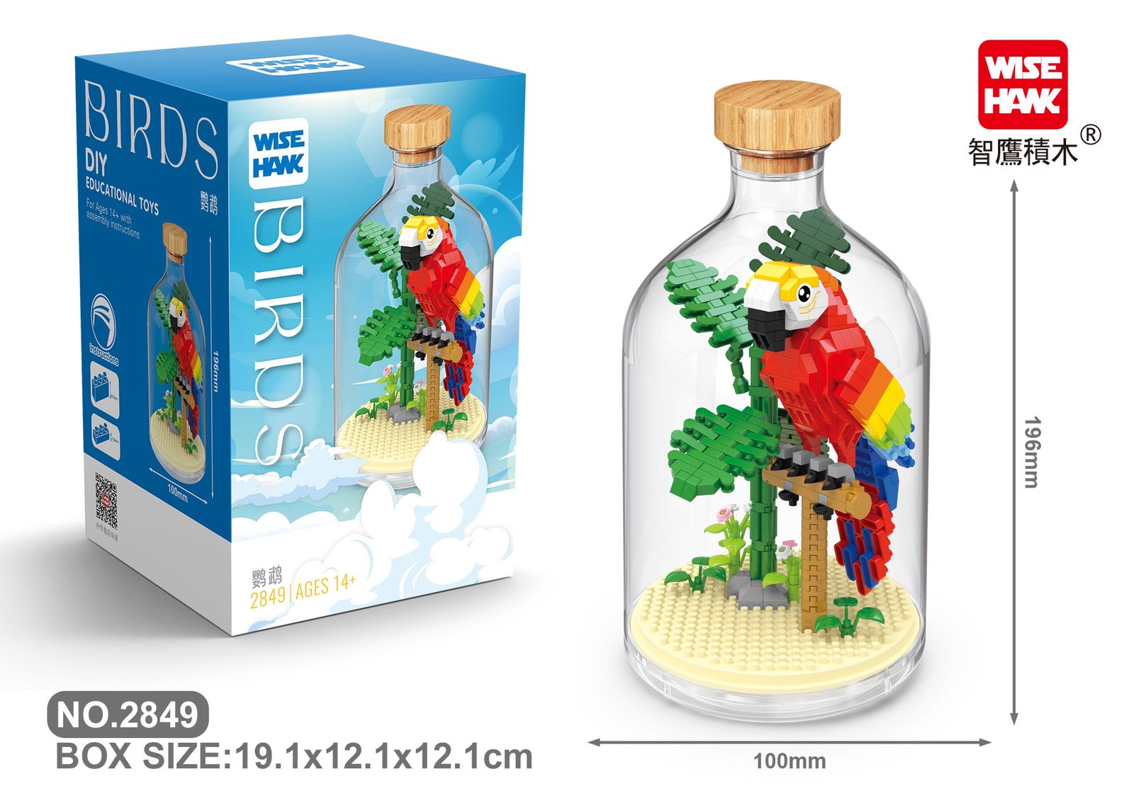 Parrot from the Animals in a Bottle building blocks collection