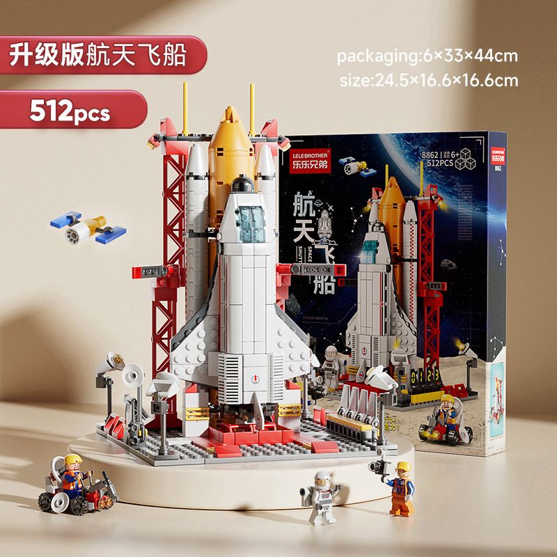 Space Shuttle building blocks box and finished model